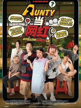 女婢也妖艳